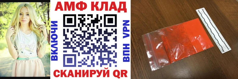 купить   Краснозаводск  Амфетамин 98% 