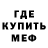 Меф VHQ Christian Mrazek