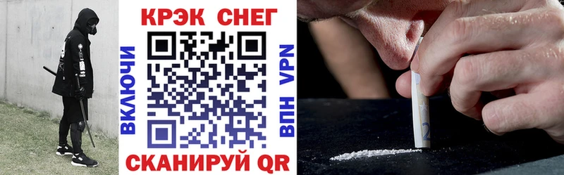 Cocaine Колумбийский  хочу наркоту  Краснозаводск 