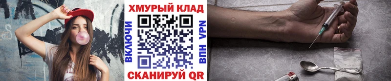 ГЕРОИН Афган Краснозаводск