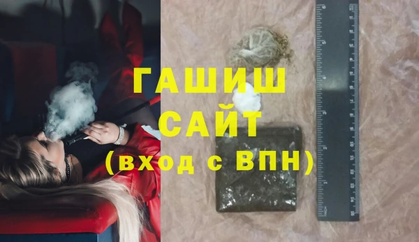 первитин Баксан