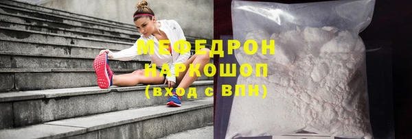 первитин Балабаново