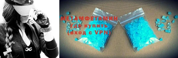 первитин Баксан