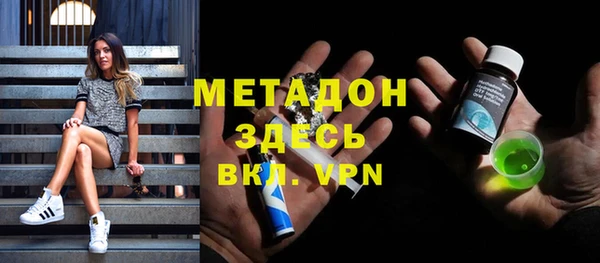 первитин Баксан