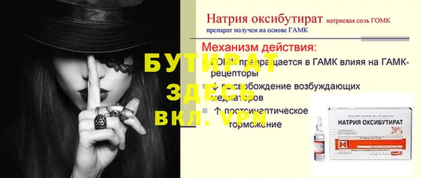 мяу мяу мука Балахна