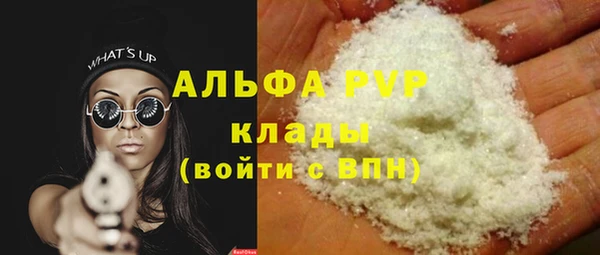 мяу мяу мука Балахна