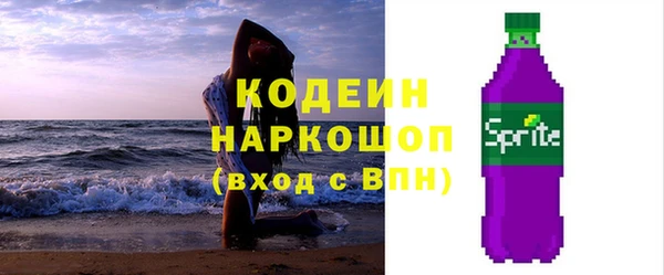 первитин Баксан