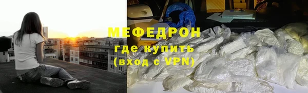 мяу мяу мука Балахна