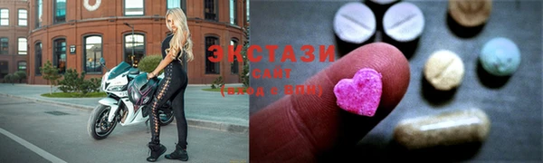 мяу мяу мука Балахна