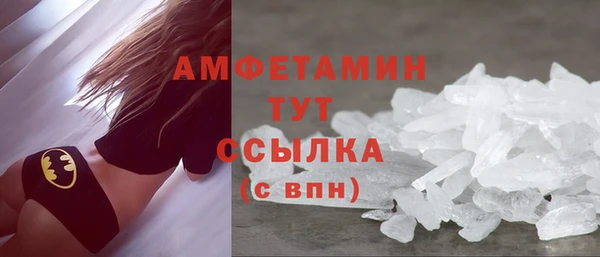 первитин Балабаново
