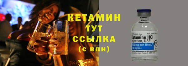 мяу мяу мука Балахна
