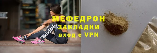 мяу мяу мука Балахна