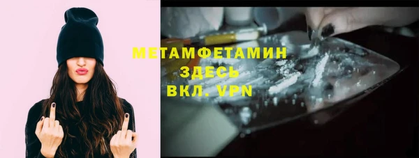 мяу мяу мука Балахна