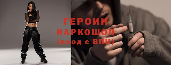 первитин Баксан