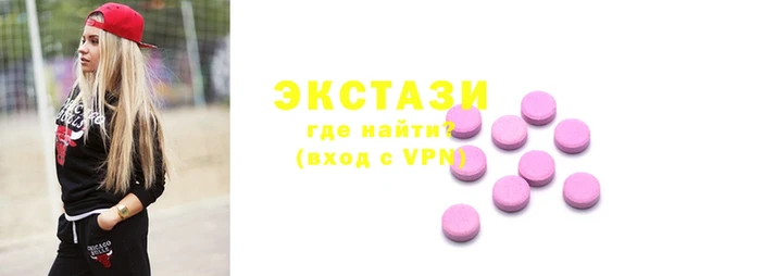 мяу мяу мука Балахна