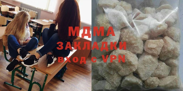 первитин Балабаново