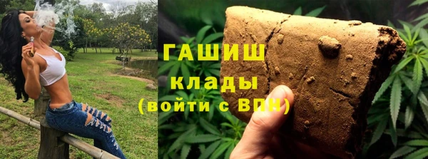 первитин Баксан