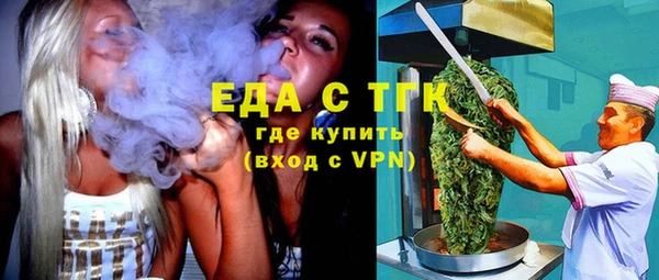первитин Баксан