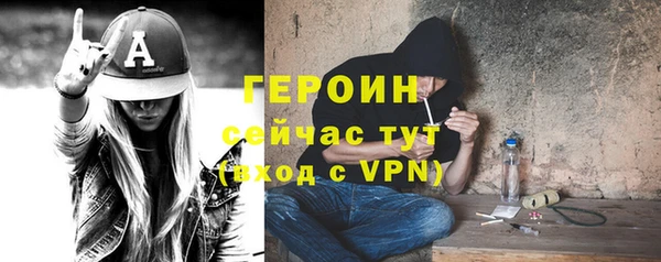первитин Балабаново