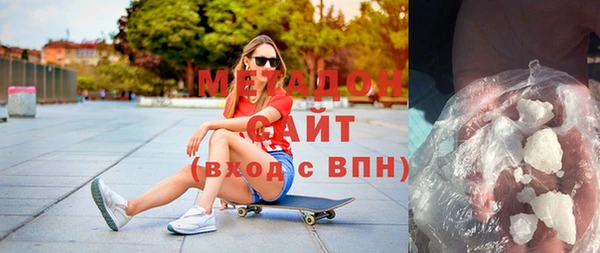 мяу мяу мука Балахна