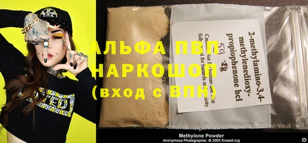 первитин Баксан