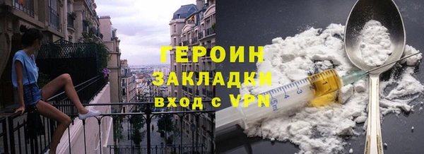 первитин Баксан