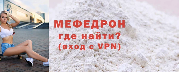 мяу мяу мука Балахна