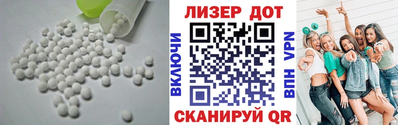 KRAKEN ссылки  Краснозаводск  LSD-25 экстази кислота  где купить  