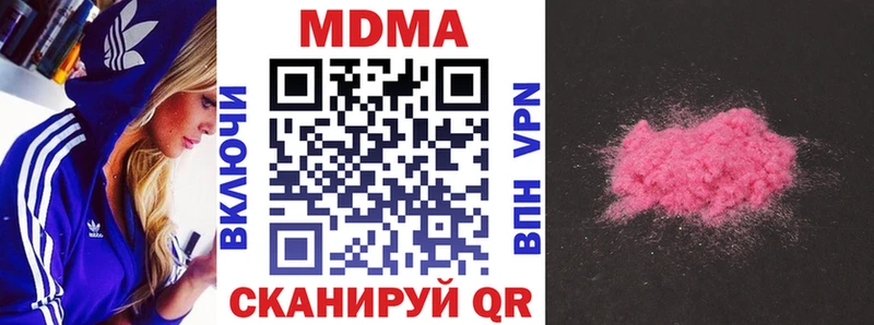 дарнет шоп  площадка клад  МДМА молли  Краснозаводск  OMG tor 