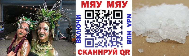 MEGA рабочий сайт  где продают   Краснозаводск  МЕФ 4 MMC 