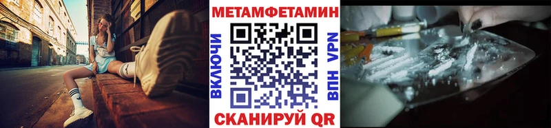 omg как войти  Краснозаводск  МЕТАМФЕТАМИН винт 