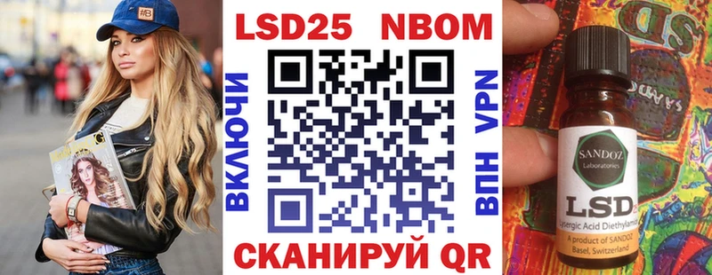 Наркотические марки 1,5мг  продажа наркотиков  Краснозаводск 