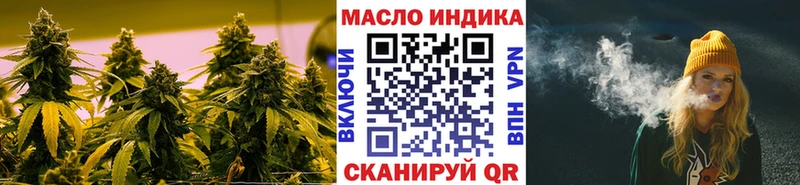 Дистиллят ТГК концентрат  купить   Краснозаводск 