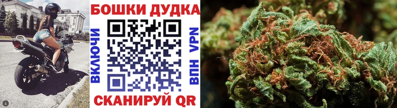 дарнет шоп  Краснозаводск  Бошки Шишки Bruce Banner 